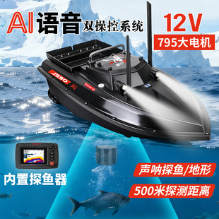 �OС����C��12V AI�Z��GPS��λ�Ԅӷ�����̽�~Ó�h�ϾW���D��