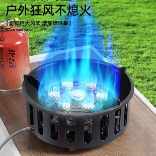 Gas Stove Gas Stove Seven Star Stove Outdoor Portable Card Stove Field Stove Camping Cooker Wind and Fire