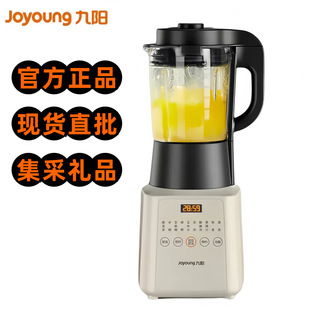 Joyoung Blender for Home Use, Automatic Soy Milk Maker, No-Filter, No-Cook Baby Food Processor, Juicer, and Cooking Machine