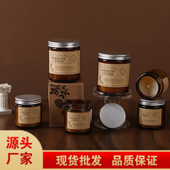跨境无烟手工小众茶色杯香薰蜡烛室内持久芳香氛围感薰香伴手礼物