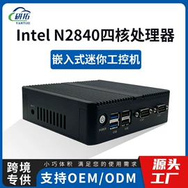 工控电脑产品;主板;迷你电脑