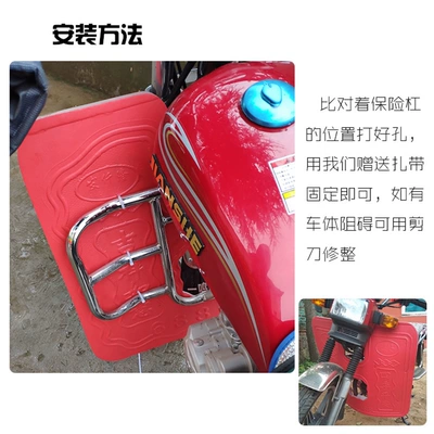 Motorcycle front windshield – leg guard knee guard