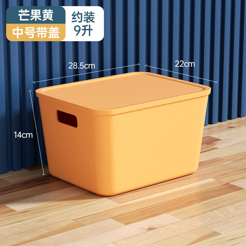 뚜껑이 있는 중간 크기 - 노란색