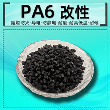 pa6����������̼�w��ȼ������ĥ���ጧ늺�ɫ�����w�������⾀