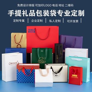Customized Paper Bags, Corporate Handbags, High-Looking Gift Bags, Customized Small Batch Clothing Gift Bags Wholesale