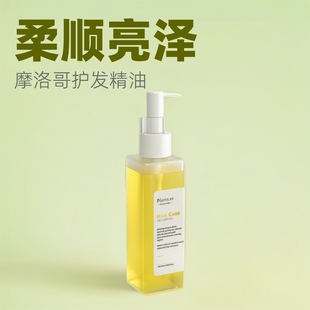 Morocco hair care essential oil female anti-manic soft hair oil improve curly hair dry fragrance lasting fragrance non-greasy