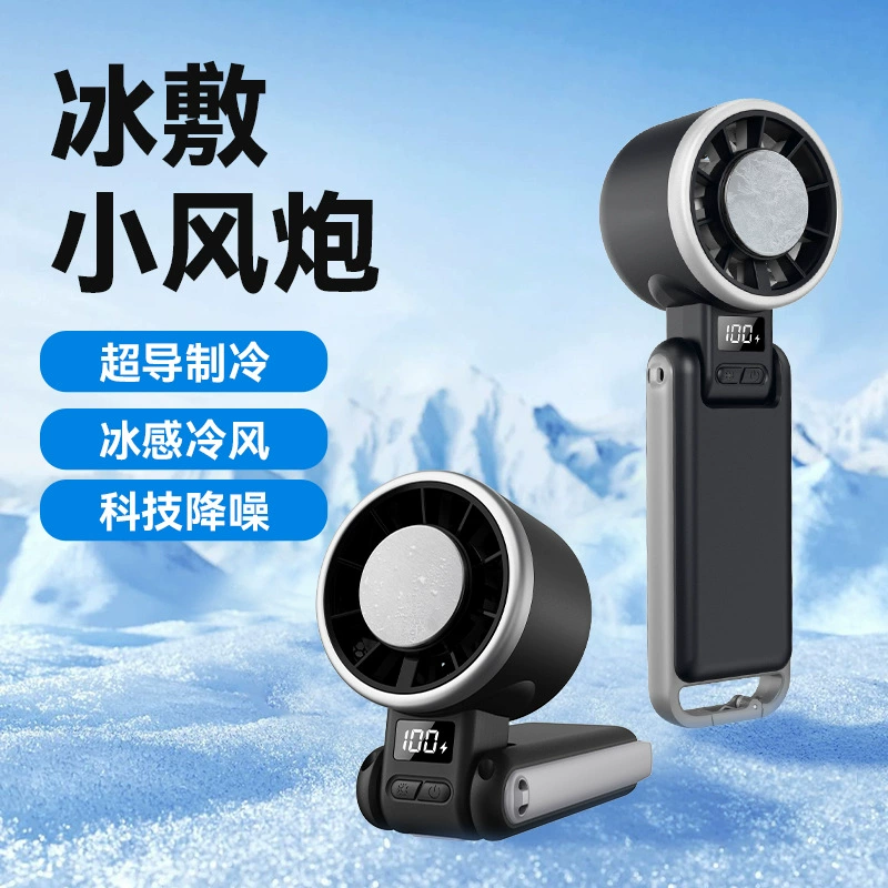 N612 вентилятор с подвесной шеей, полупроводниковый охлаждающий ледяной компресс, высокоскоростной цифровой дисплей, ручной складной вентилятор, портативный маленький вентилятор