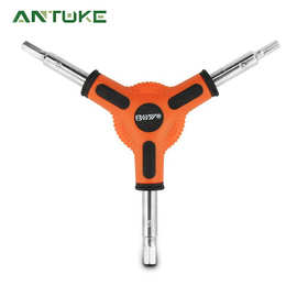 BOY自行车工具 Y型内六角工具 4/5/6mm 山地车修理六角扳手自行车