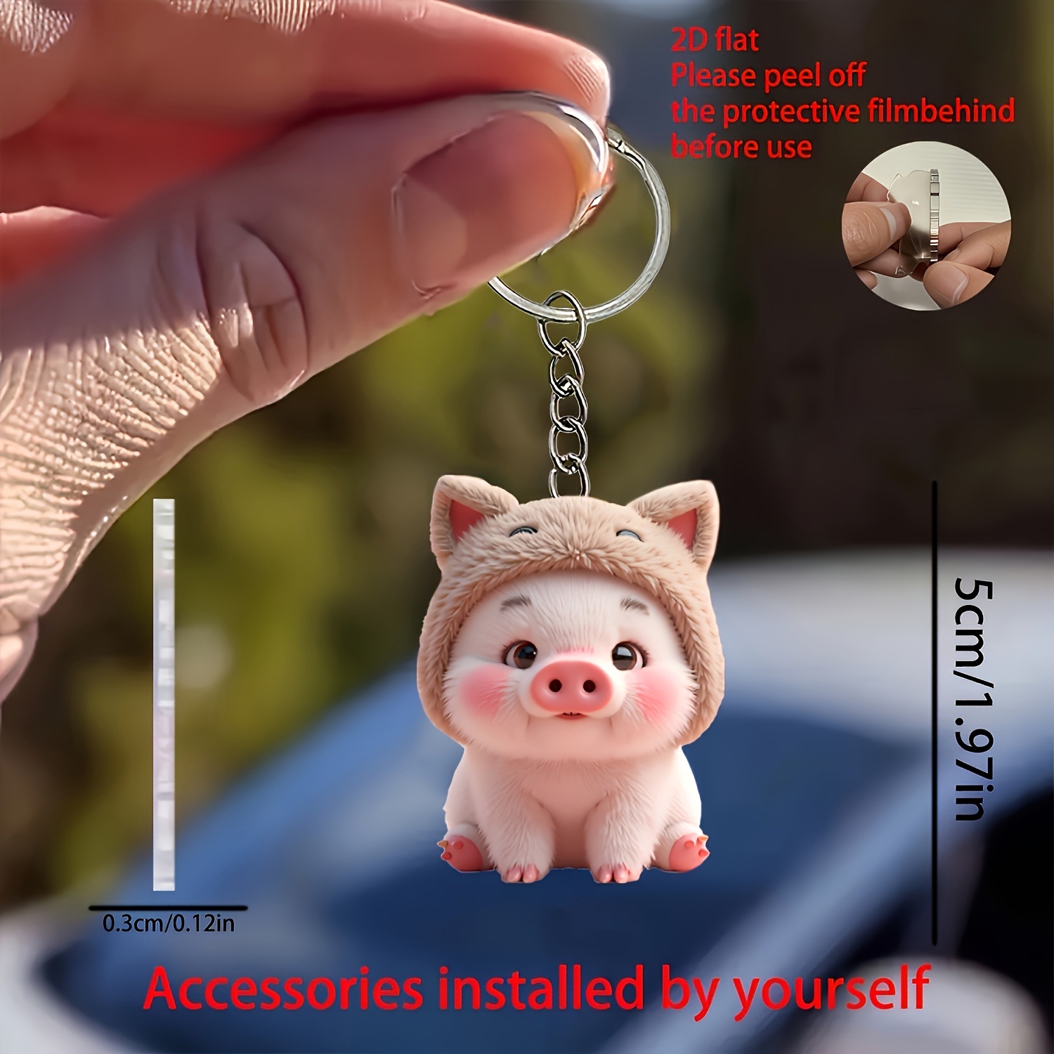 2D平面亚克力可爱小猪新设计汽车后视镜装饰创意背包挂饰