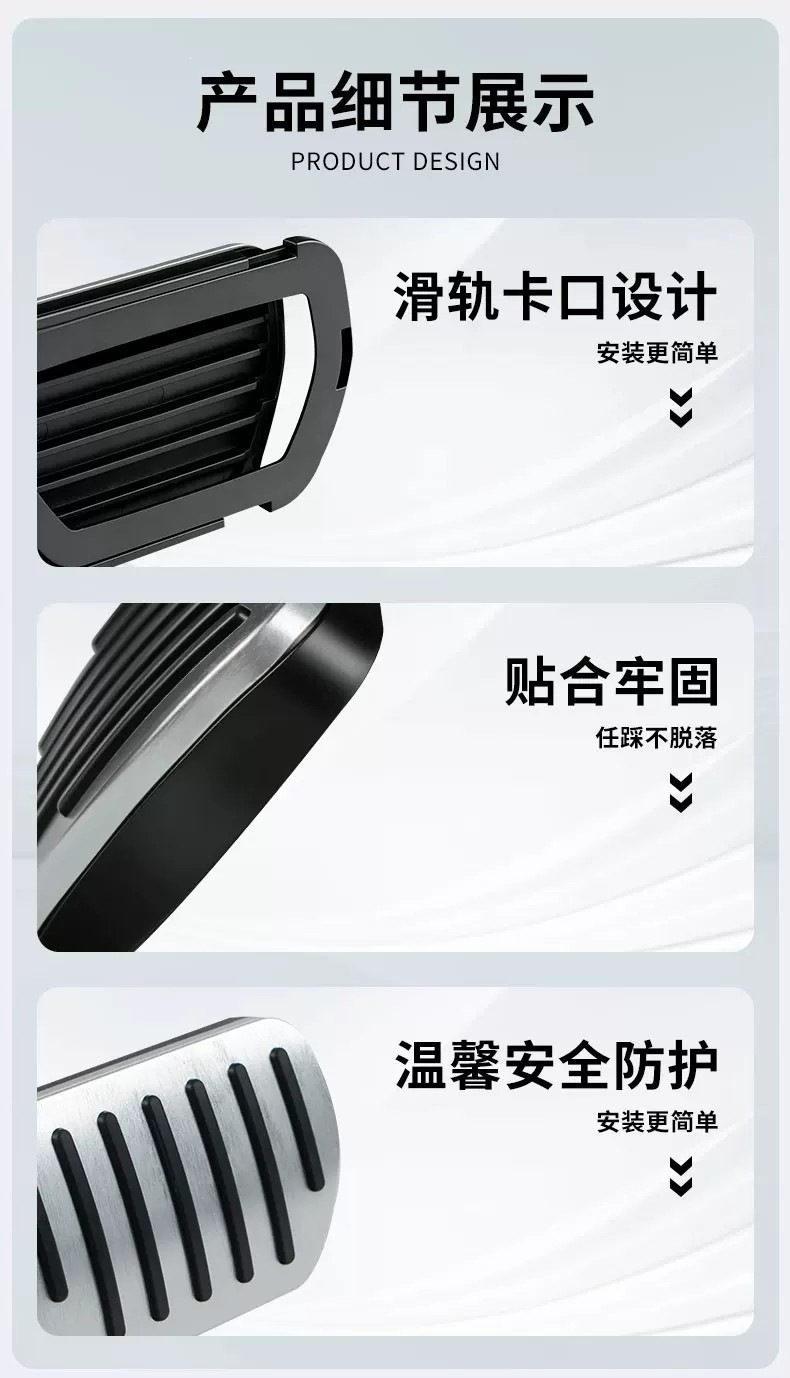 Suitable for Xiaomi SU7YU7, snap-on aluminum alloy brushed anti-slip accelerator and brake pedals