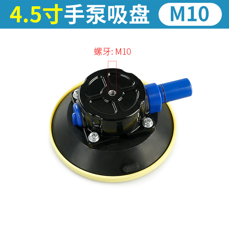 Bomba de mano, ventosa de vacío, reparación de abolladuras del automóvil, base de la lámpara plana, soporte de la cámara, herramienta de adsorción del portaequipajes del automóvil