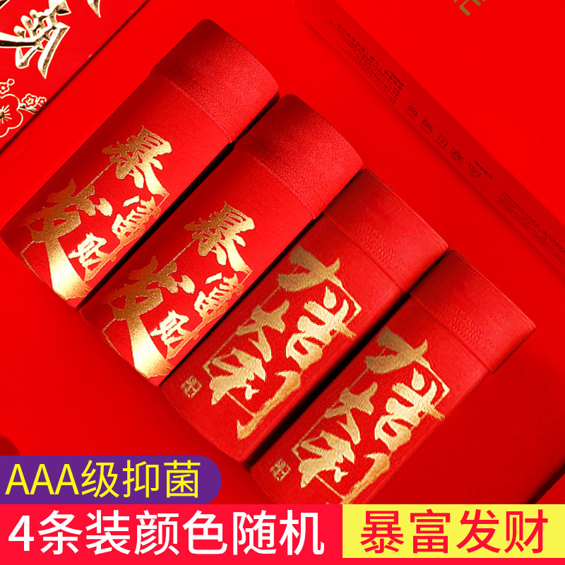 2022 Lucky Year Men's Pure Cotton Underwear for Wealth and Prosperity Wedding Celebration Underwear for Young Men, Factory Wholesale and Dropshipping