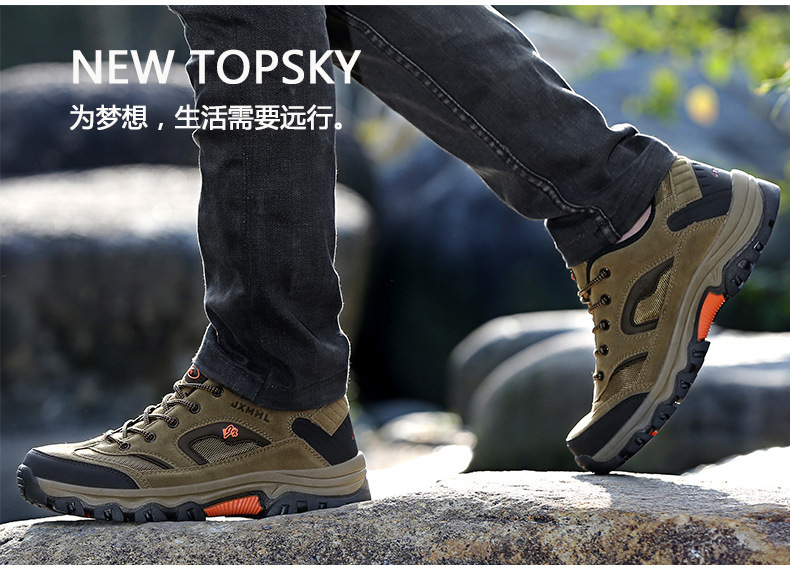 男士登山鞋大码