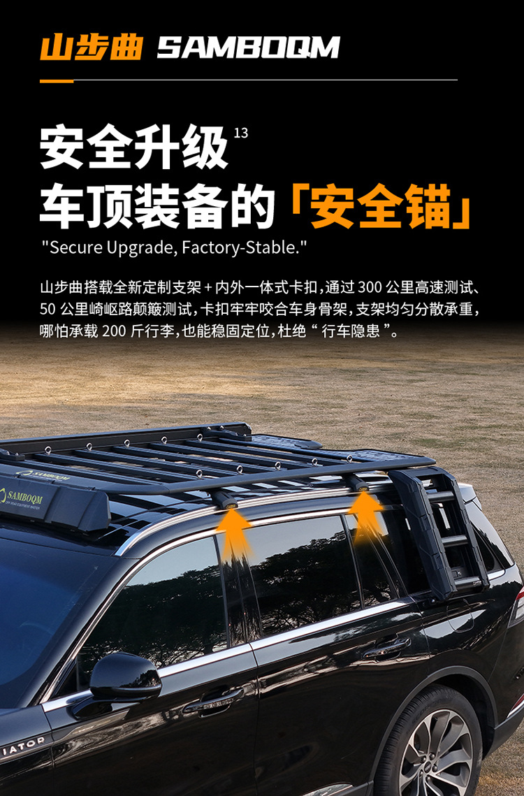 Adventurer Roof Rack Navigator Aviator Pilot Off-Road Vehicle Modified Original Factory Expansion Roof Platform