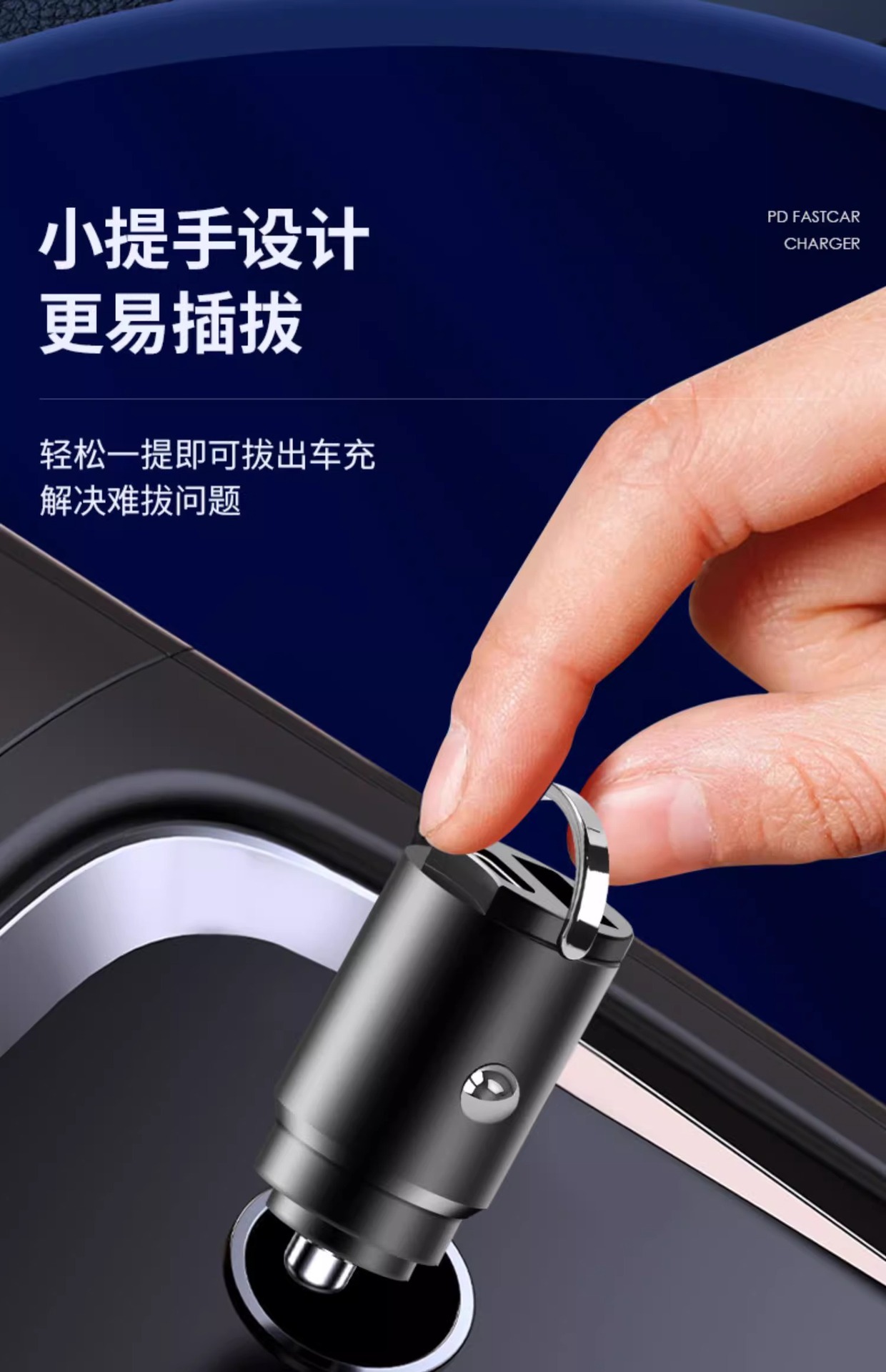 100W Car Charger 66W Super Fast Charge PD30W Universal for Apple Android Invisible Mini Car Charger