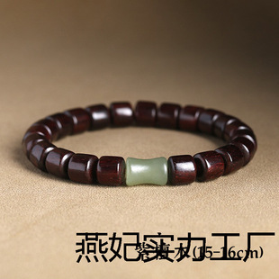 Natural Indian Small Leaf Red Sandalwood Bracelets for Men and Women, Black Sandalwood Buddha Beads, Blood Sandalwood Bracelets, Cultural Toys, Bamboo Knots for Gift Giving