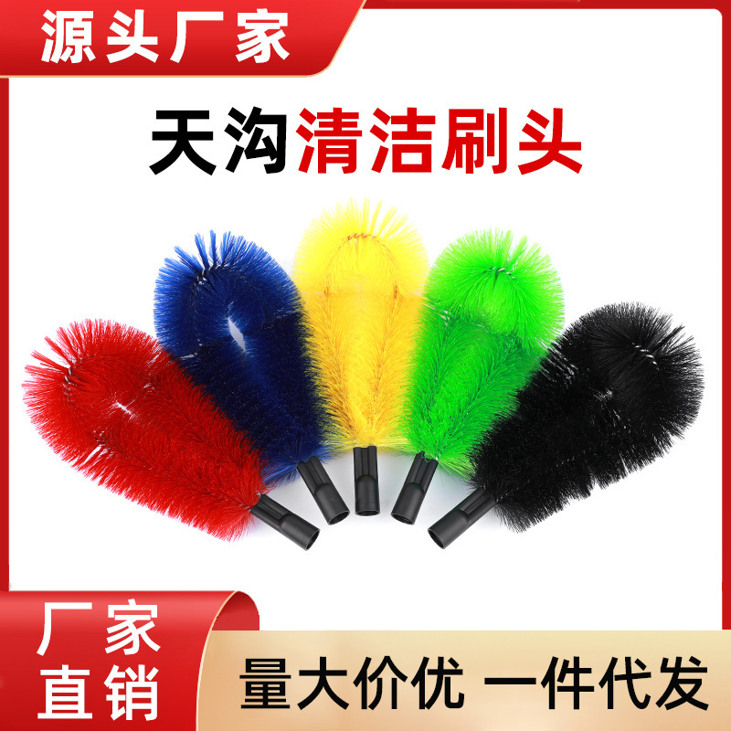 Gutter and eave cleaning brush, single-head eave drainage channel cleaning brush, gutter cleaning brush, leaf cleaning brush, cleaning tools