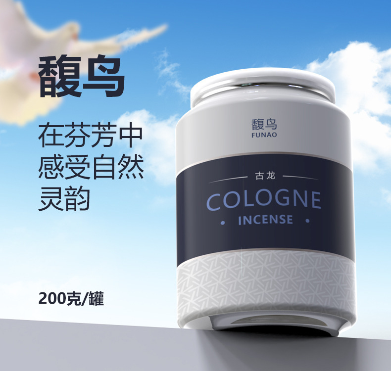 Furniao Car Fragrance Large Capacity Car Scent Balm Flameless Solid Aromatherapy High Temperature Resistant New Model for Home and Car Use