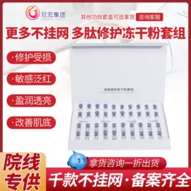 院线护理套盒;身体护理套装;复方精油