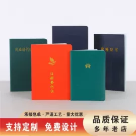 奖状、证书;卡片、卡牌、闪卡玩具