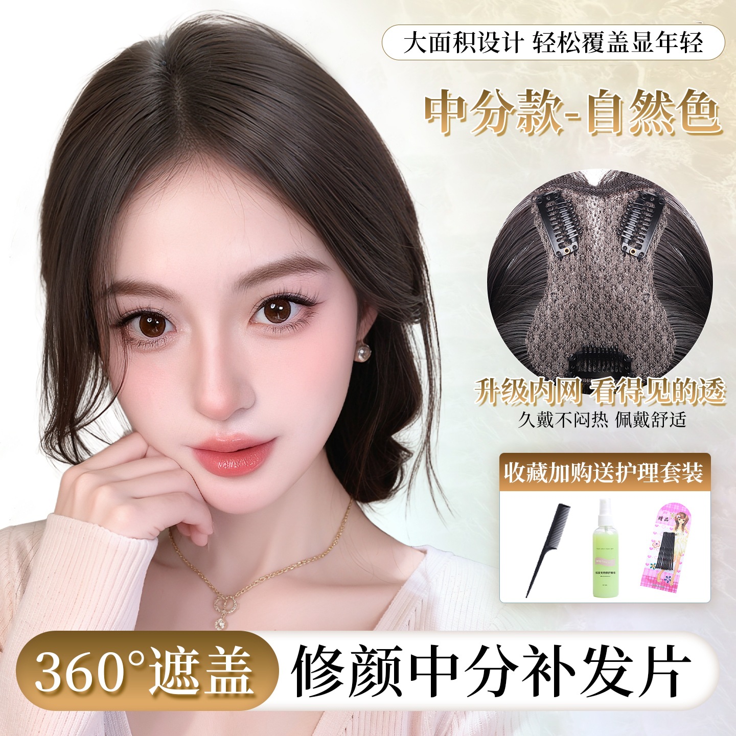 Pelucas de cabello para mujeres con cabello real sin marcas cubiertas de cabello blanco frangeo de ocho caracteres tejido a mano frangeo flácido aumento de cabello falso