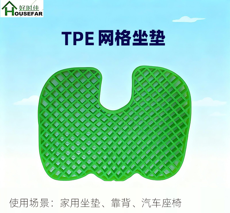 Tpe Seat Cushion Honeycomb Gel Cushion Gel Car Home Seat Soft Breathable Office High Elastic Egg Cushion