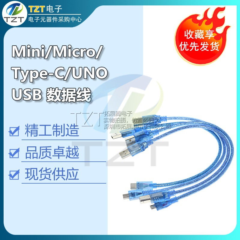USB Printer Blue Data Cable for Aarduno 2560 Due Por Micro Mini