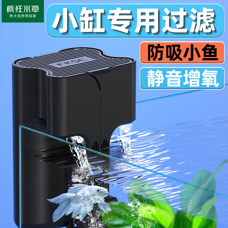 Fish Tank Filter Circulation Water Pump Water Purification Circulation Three-In-One Silent Oxygen Generator Small Filter Water Pump