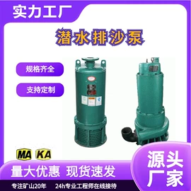 矿山施工设备;其他救生器材;钻采设备