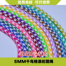 5MM��]�gɫ�A�K��ɫ�����K���K���bЬñ���Kѝ�K�ֹ�DIY���K