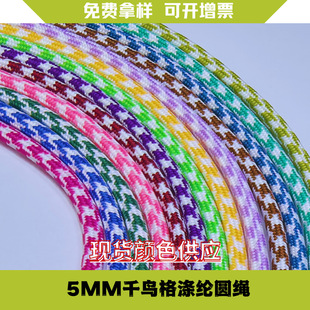 5MM��]�gɫ�A�K��ɫ�����K���K���bЬñ���Kѝ�K�ֹ�DIY���K