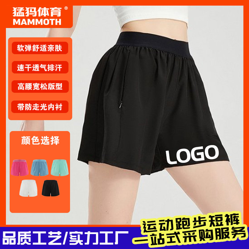 Customized Sports Shorts for Women, Summer Quick-Dry Loose High-Waisted with Inner Lining and Pockets, Fitness Shorts, Track and Field Training Running Shorts Customized Sports Shorts for Women, Summer Quick-Dry Loose High-Waisted with Inner Lining and Pockets, Fitness Shorts, Track and Field Training Running Shorts