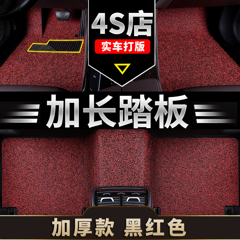 Universal PVC Car, Universal Universal Foot Pad - encrypted-high-elasticity-waterproof-wear-resistant-five-seat-floor-mats-approx-21mm-thick-black-red-extended-pedal-suitable-for-five-seat-models