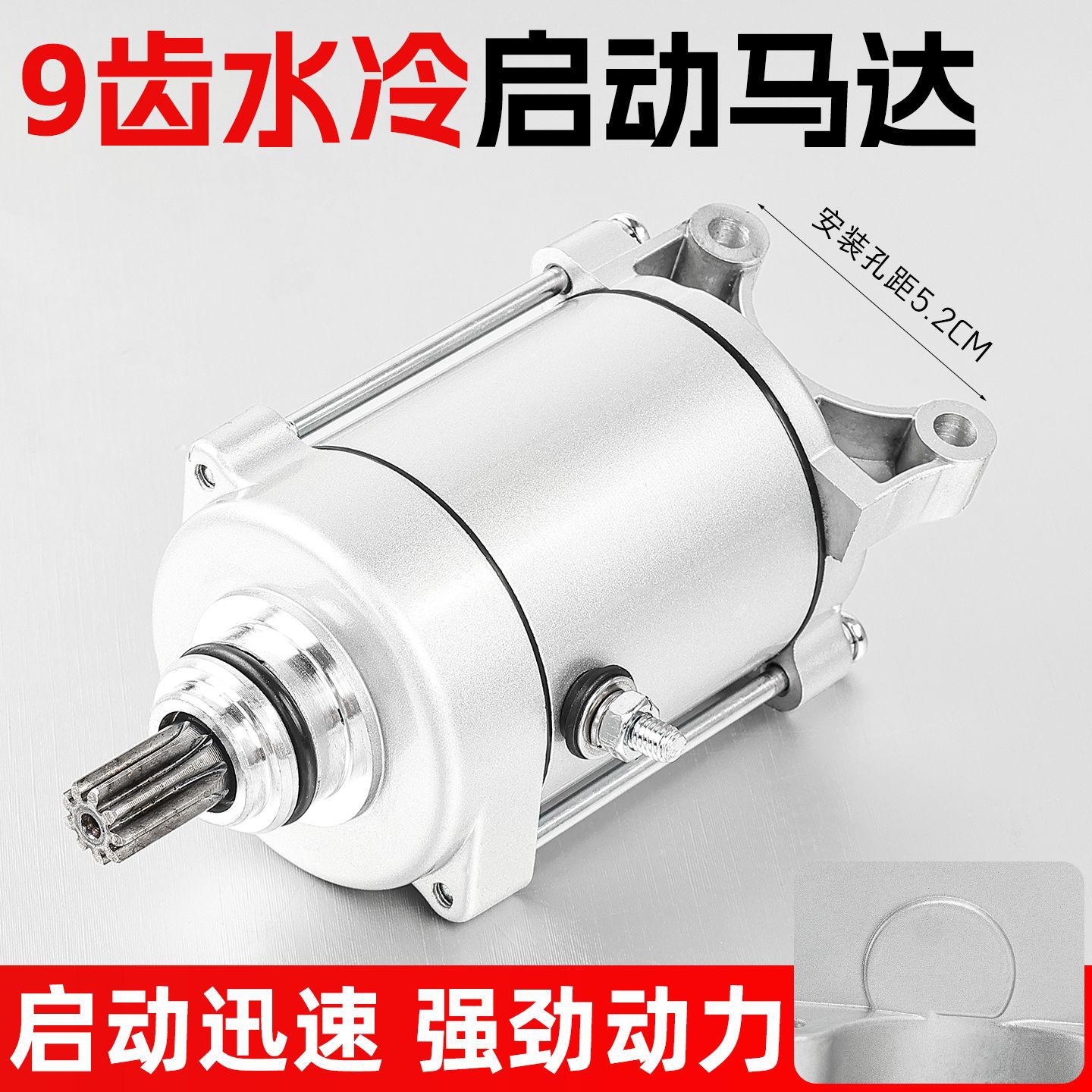 Motor de Arranque para Motocicleta CG200, Apto para Triciclo Loncin Lifan de 175 CC