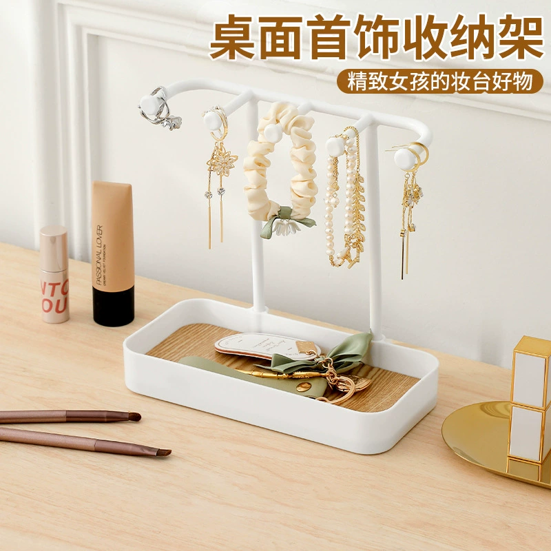 Многофункциональная подставка для украшений: органайзер для хранения ожерелий, браслетов, серег, шкатулка для ювелирных изделий