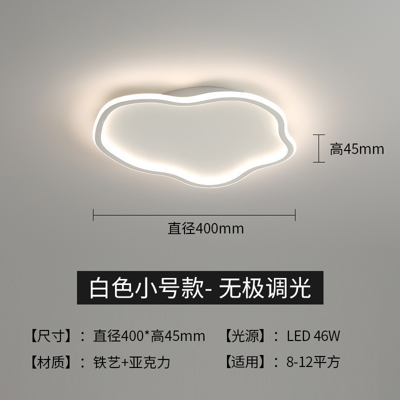 lámpara de techo creativa lámpara de techo simple led niños lámpara de habitación de niños y niñas dormitorio completo lámpara de luz de nube
