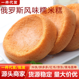 ���_˹�Lζ�ֹ�Ŵ�׸���ʽ����ܛ����u����ͯ�W�t�����ʳƷ500g