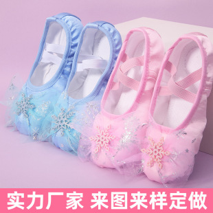 Cute Princess Dance Shoes for Kidsren, Soft-Soled Ballet Shoes for Girls, Chinese Dance Body Training Cat Claw Shoes 8009