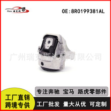 m춊W A4 A5 Q5 ȫ z| lәCҙC_z 8R0199381AL