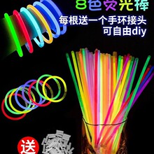 100支装荧光棒粘衣服发光儿童彩色棒晚会炫彩光银光夜光批发手环