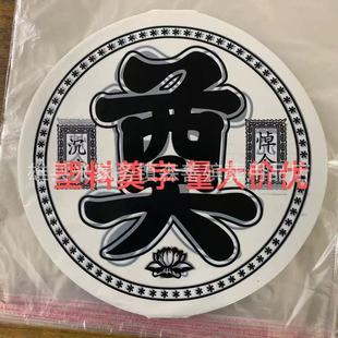 28-70���ְ׵׺������ϵ��ֻ�Ȧ���ĈA�P ��Ȧ�o�ϻ��@�o�ϴ�ȫ