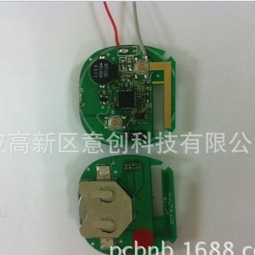 厂家箱包手机蓝牙防丢器报警器电路设计方案开发 智能模块板