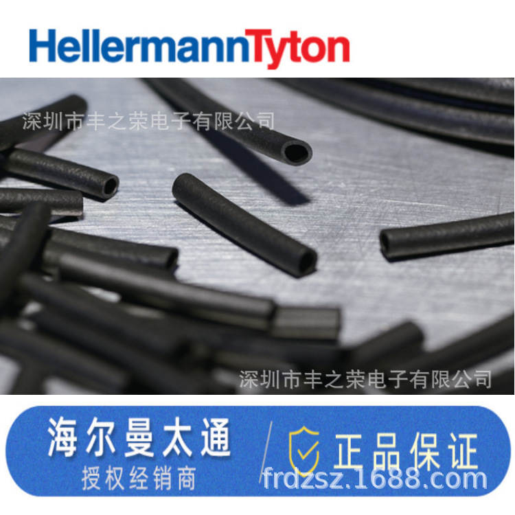 HELLERMANNTYTON������̫ͨ�ȶ��𽺹�TH100X35BKTHϵ��600-02493