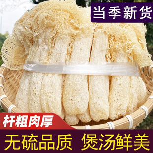 新货长裙竹荪干货无薰硫古田农家特产菇蕾竹荪竹笙煲汤火锅食材-阿里巴巴