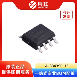 AL8843SP-13 �����͐a��LED����оƬ DIDOES/��̨ ���bSOP-8