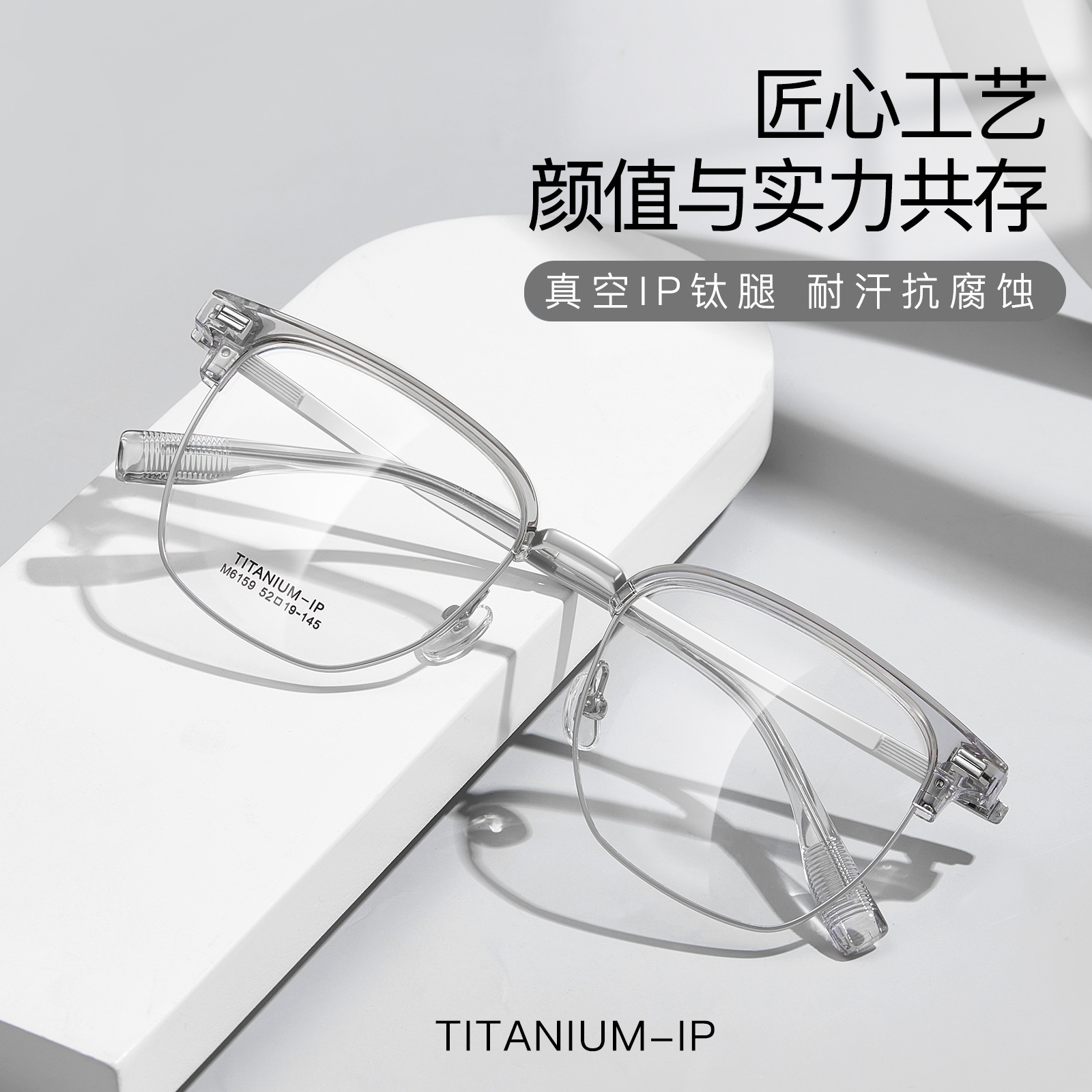 Use con el mismo marco de cejas de blogger TR marco de gafas de titanio marco de gafas ultra ligero flexible no sujetar la cara puede ser compatible con miopía Danyang lote