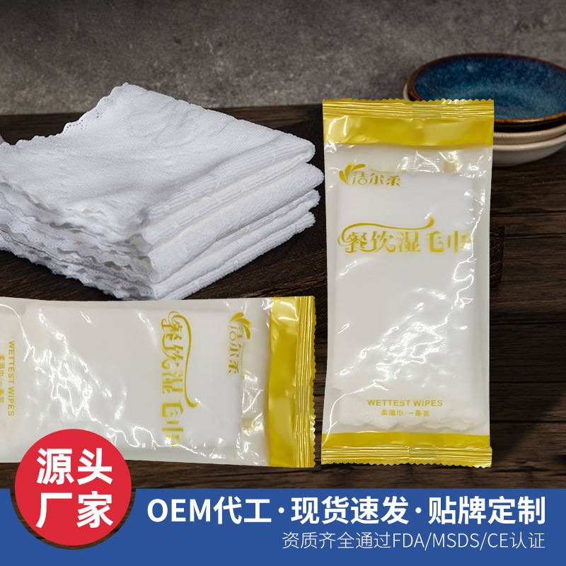 Manufacturer Customized Wet Towels for Hotel Catering Kitchen Cleaning Wipes Disposable Oil Removal and Disinfection Wet and Dry Dual-Use