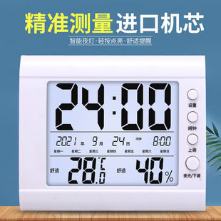 One-Piece Drop-Shipping Electronic Thermometer Household Precision Hygrometer High-Precision Room Temperature Alarm Clock Temperature and Humidity Baby Dry