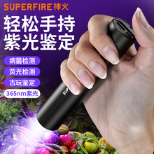 ���UV�Ϲ��ֵ�Ͳ365nm���Ͻ��鳮ӫ���߲˼�����ֵ�è޺�Ϲ��
