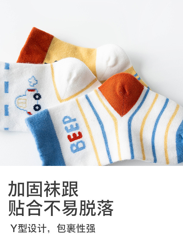 婴儿袜子2025秋季新品卡通字母横条纹棉袜男童宝宝袜子批发中筒袜|undefined